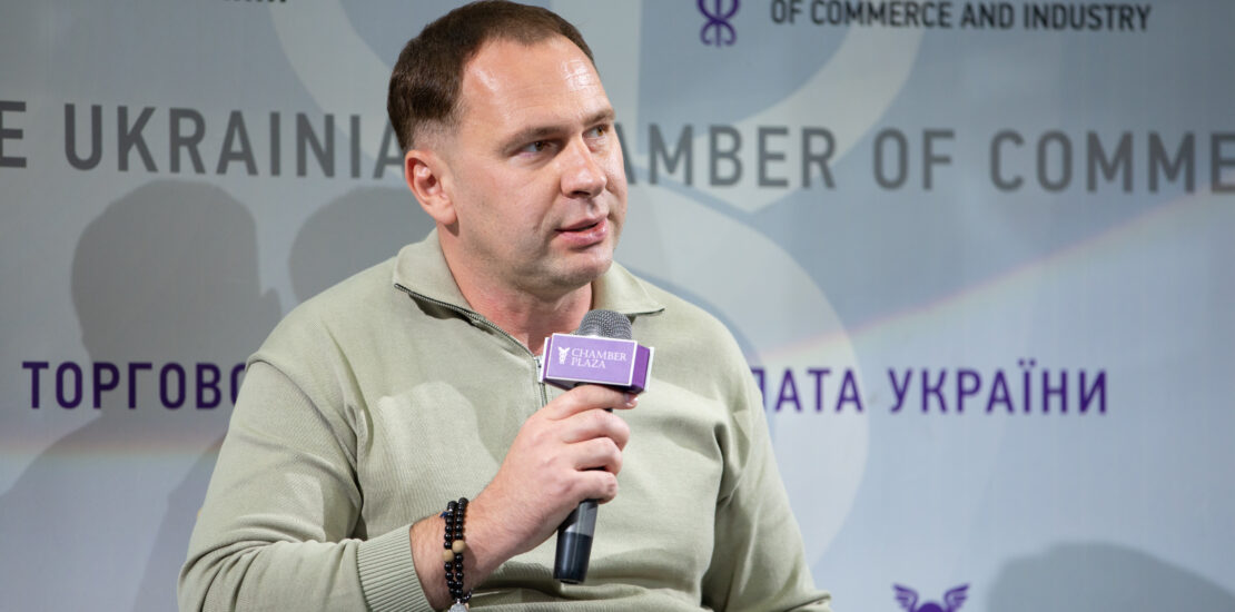 «Укрфінжитло» представило результати програми «єОселя» на заході в Торгово-промисловій палаті
