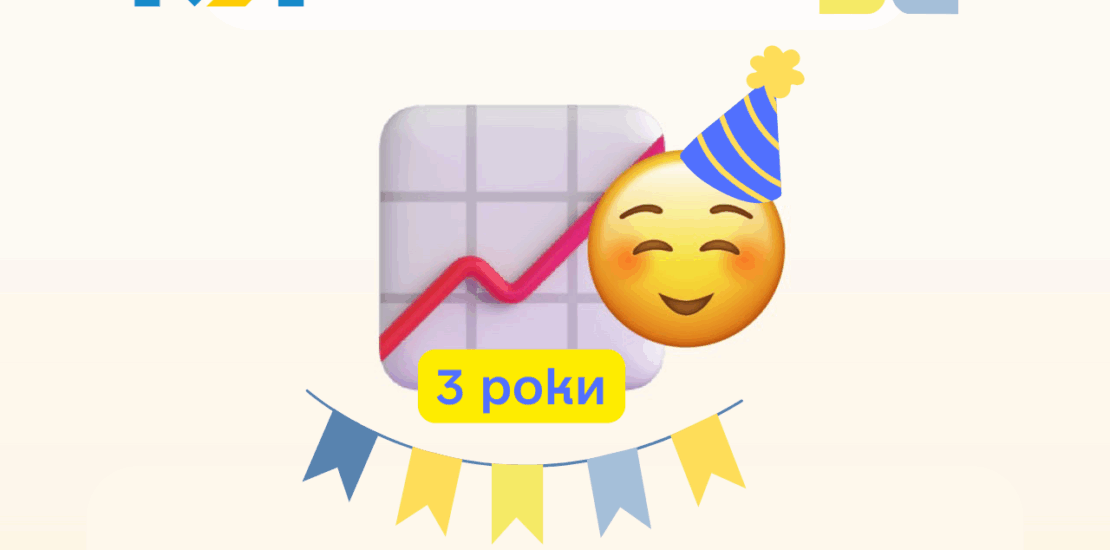 Програмі доступного іпотечного кредитування «єОселя» — 3 роки